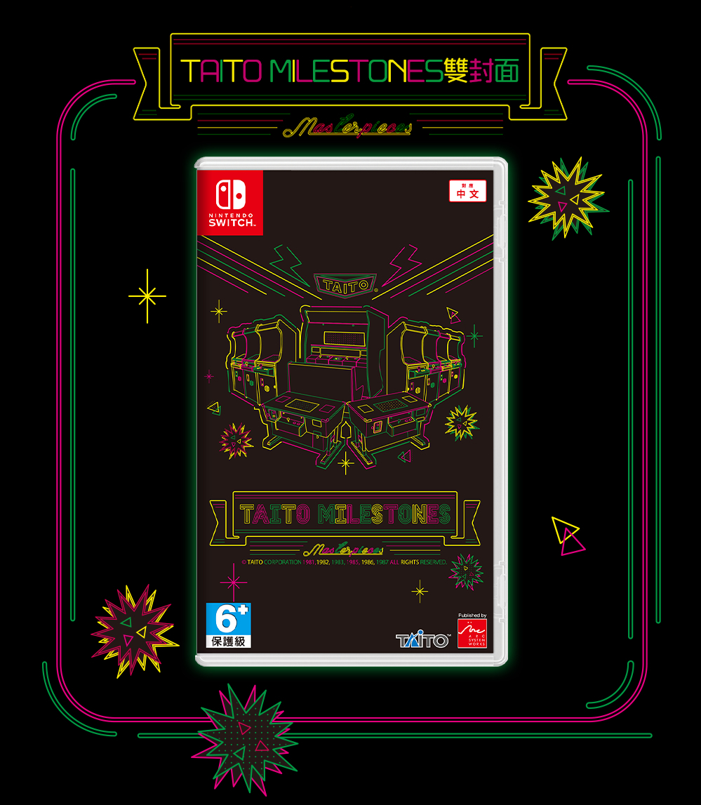 未開封　TAITO MILESTONES 博客來-NS 任天堂Switch TAITO MILESTONES合集中文版台灣公司貨
