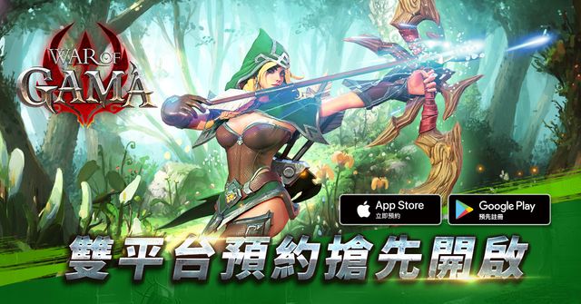 《War Of GAMA》公開首次封閉測試活動期間相關數據 開啟雙平台預約