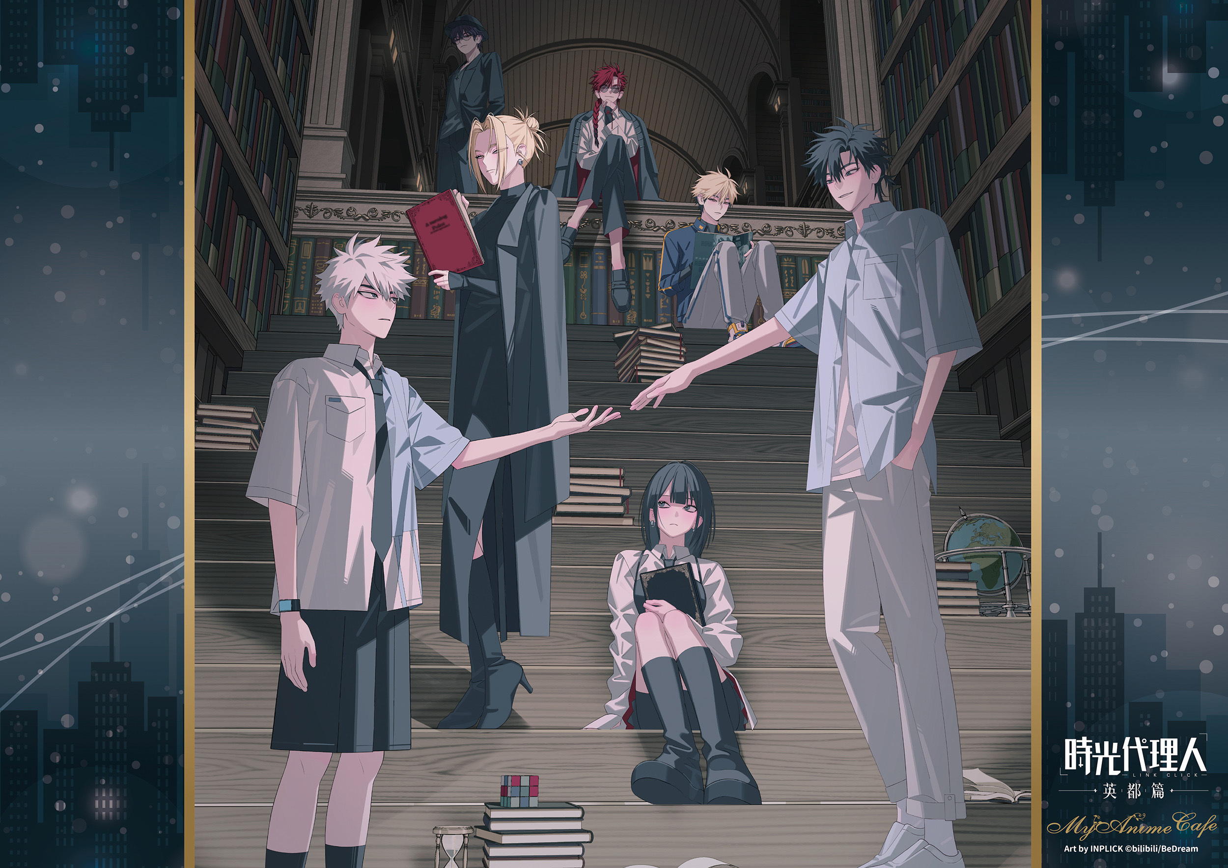 時光代理人英都篇》MyAnime Café 主題咖啡廳9/19 首度登台- 巴哈姆特