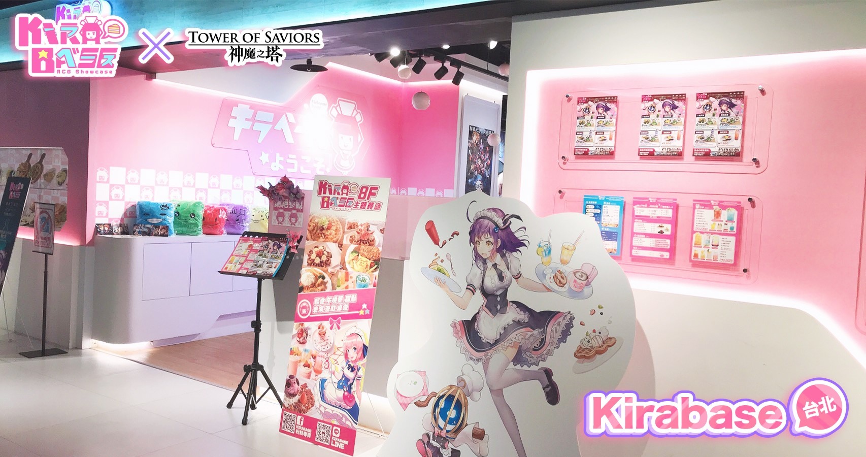 KIRABASE 台北三創店佈置 image