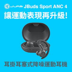 專業運動必備! JLab JBuds Sport ANC 4 耳掛耳塞式降噪運動耳機，讓運動表現再升級!