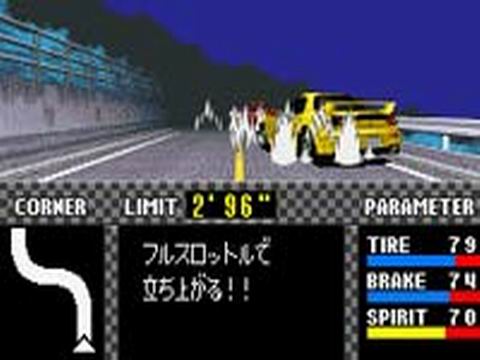 頭文字D another stage - 巴哈姆特