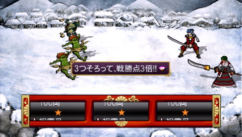 轉出 3 個相同寶物或★號就可以獲得額外獎勵