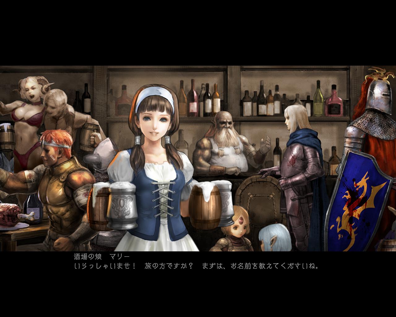 遊戲開始的動畫-酒館