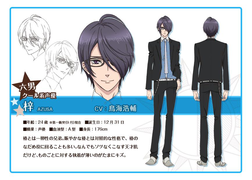 試片 遊戲改編作 兄弟鬥爭 一女十三男的禁忌戀愛喜劇 Brothers Conflict 巴哈姆特