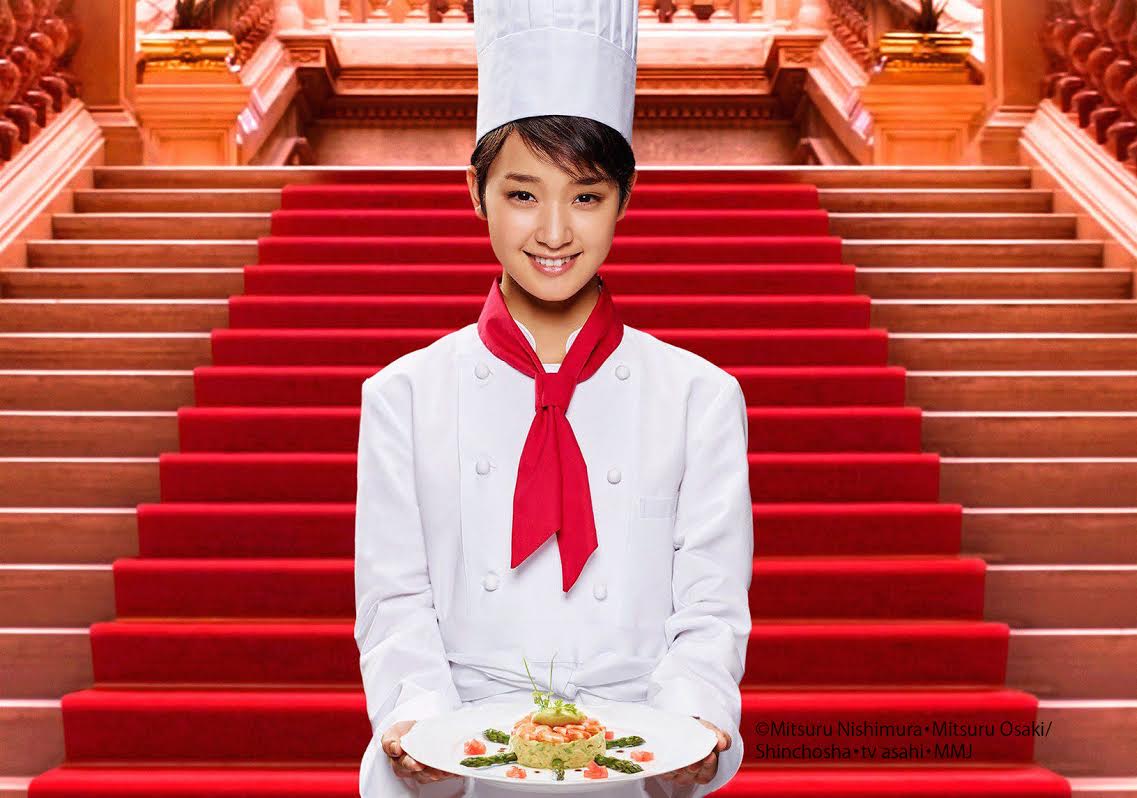 [日]首相閣下的料理人01-08
