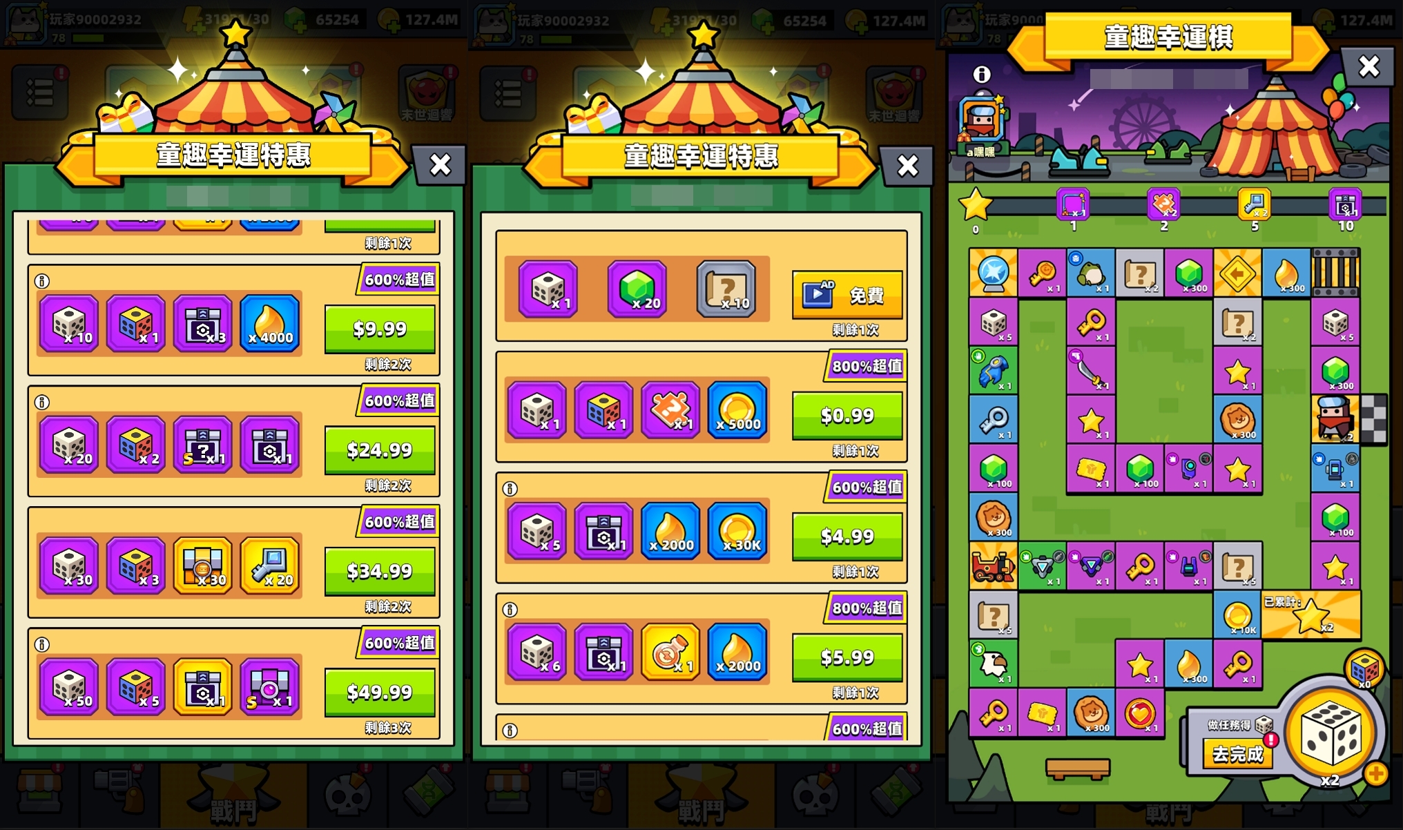 噠噠特攻》釋出最新1.14 版本「童趣幸運棋」主題內容「特工重置」相關功能全新上線- 巴哈姆特