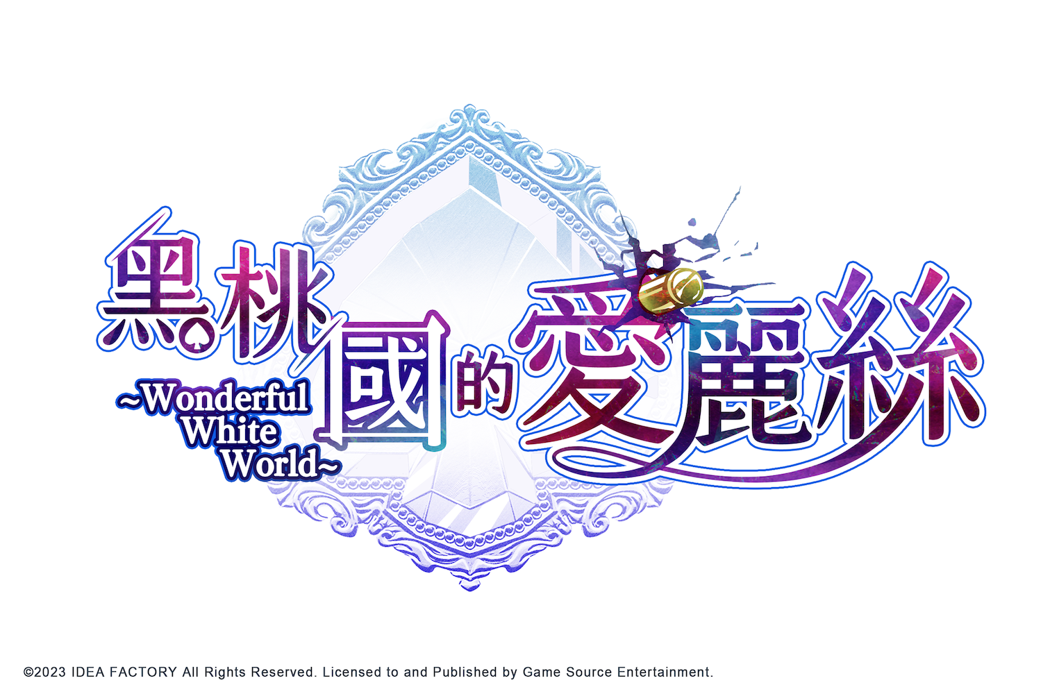 黑桃國的愛麗絲～Wonderful White World～》公布主要登場人物介紹- 巴