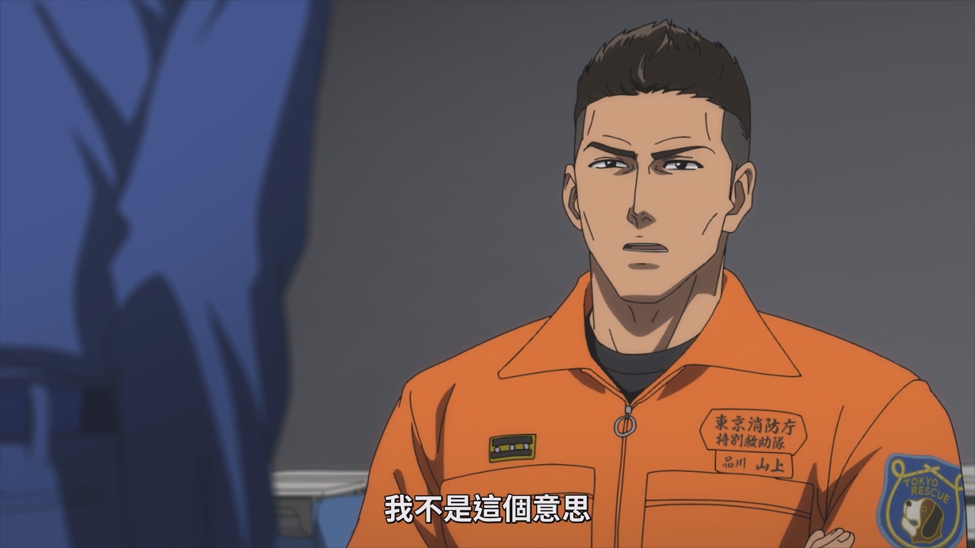 大吾似乎有什麼事情不希望讓大家知道…? image