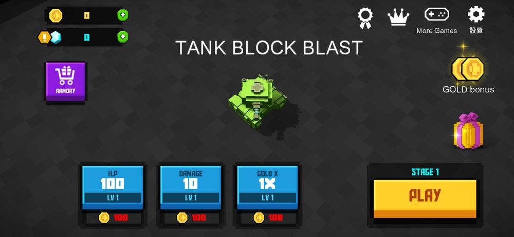 【試玩】坦克射擊遊戲《Tank Block Blast》殲滅所有方塊打倒 BOSS 吧！《Tank Block Blast》 - 巴哈姆特