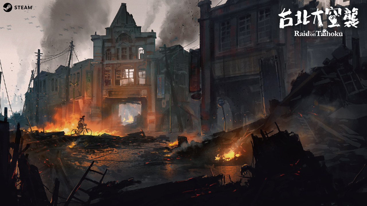 《台北大空袭》释出游戏主题曲「终战」预告影片 带领玩家回望失忆的历史插图2