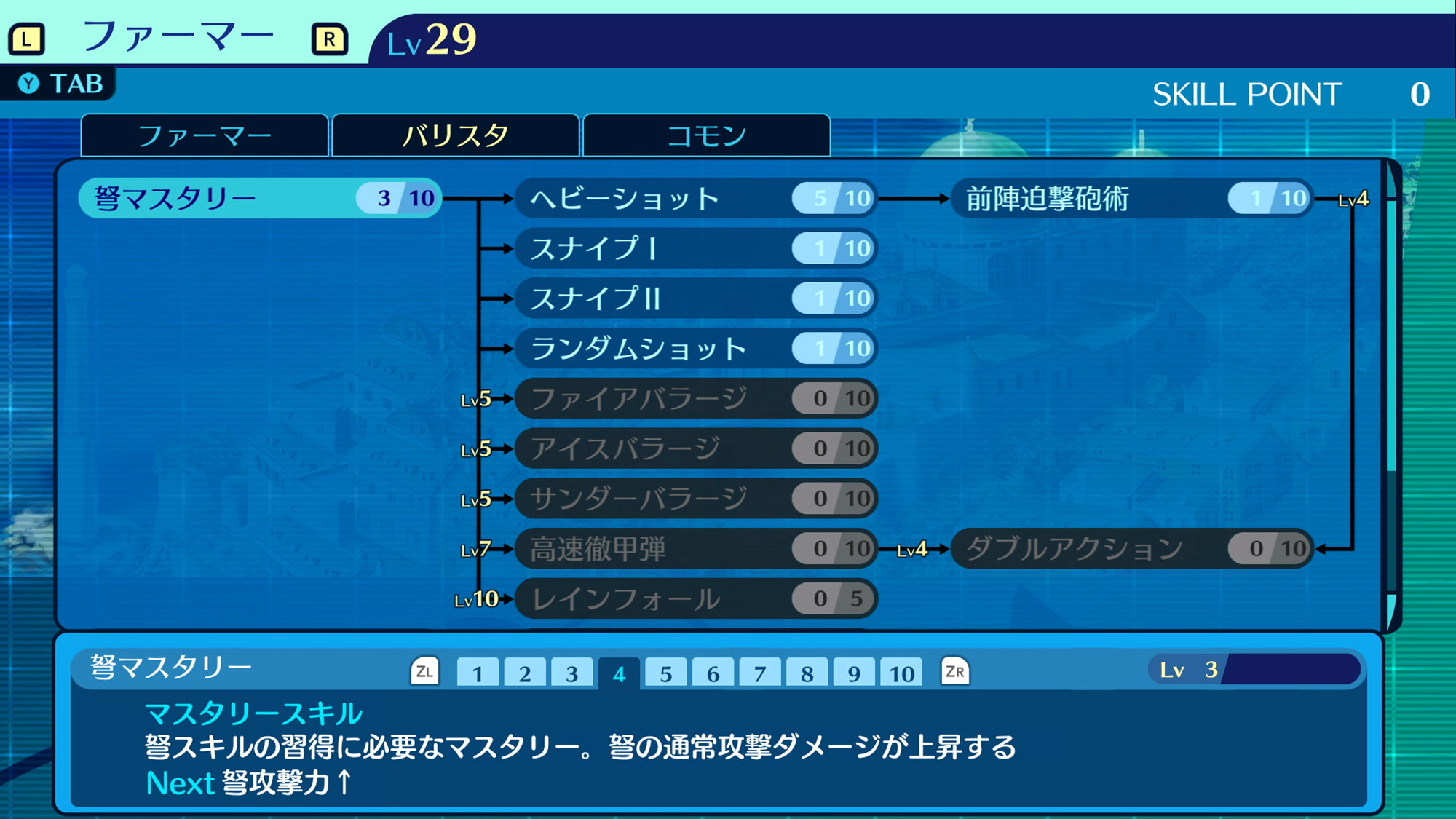 ↑例如可以為戰力不足的農夫設定擅長攻擊的副職業,或是搭配同樣高敏捷的海盜與忍者等,可以自由組合。配合戰略來決定副職業吧 image