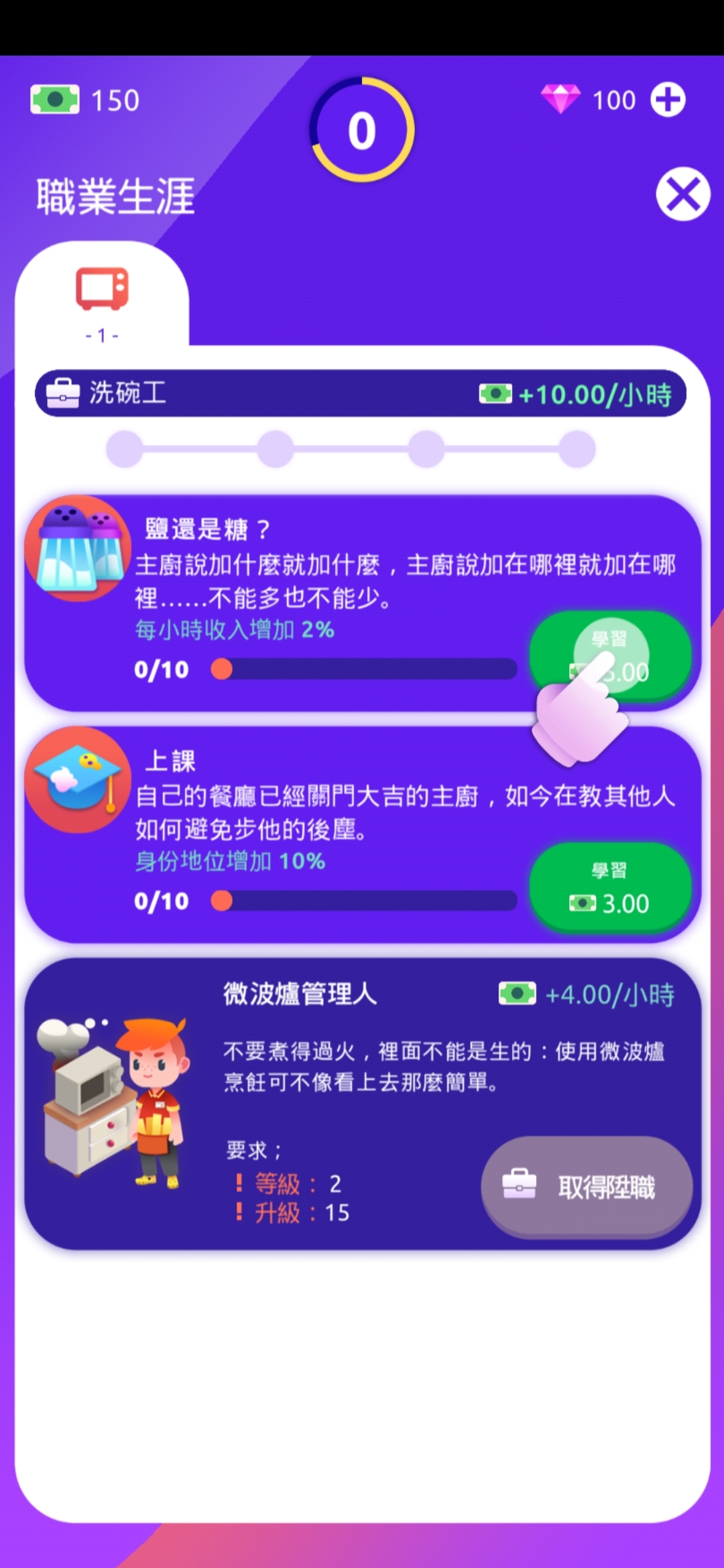 遊戲中奶奶會一直出現... image