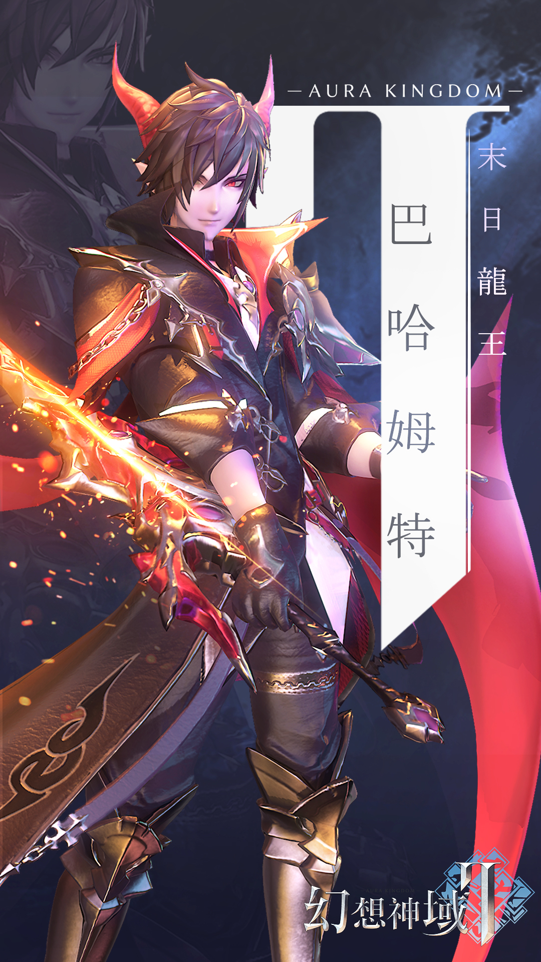 幻想神域2 釋出源靈與相關系統介紹事前登錄持續進行中 Aura Kingdom2 巴哈姆特