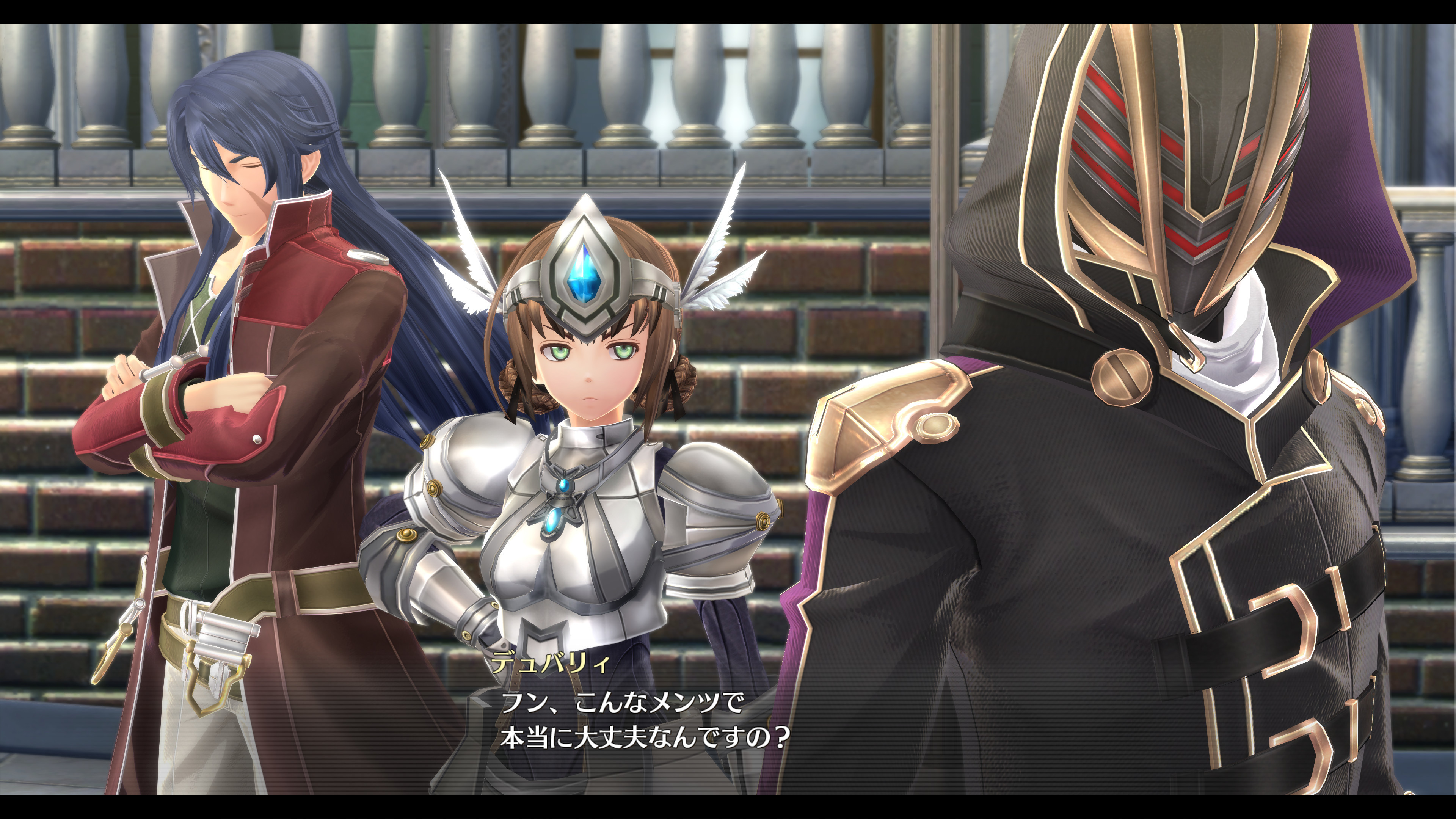 Trails reverie. The Legend of Heroes Kiseki. Trails into Reverie. The Legend of Heroes: Trails into Reverie.