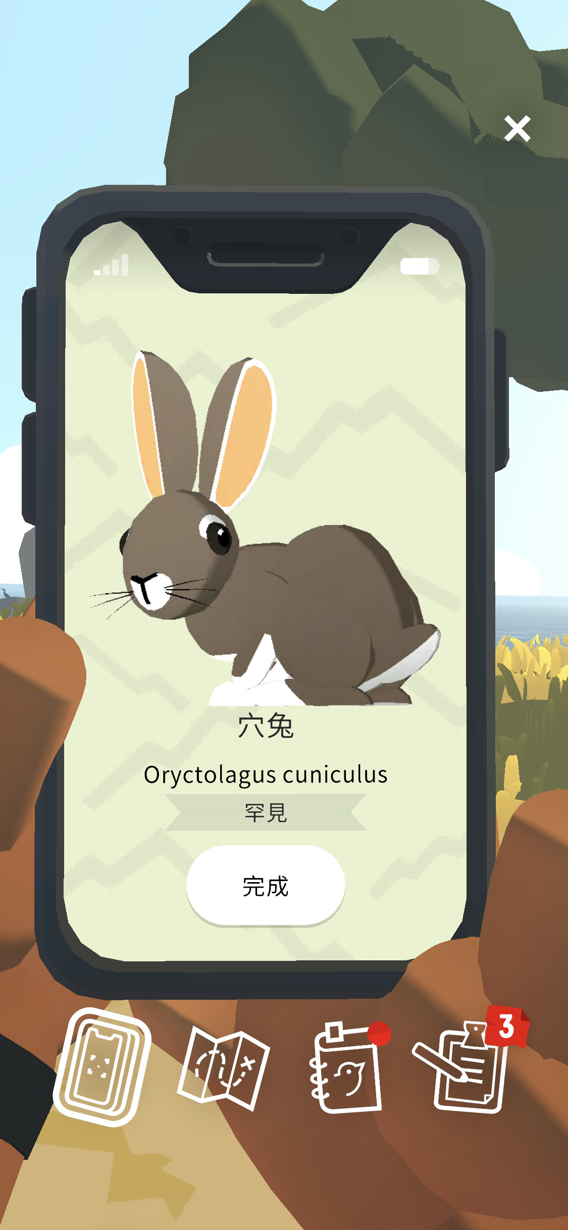 現實生活中拿起手機,不時會有真實拍動物的緊張感還有成就感呢! image