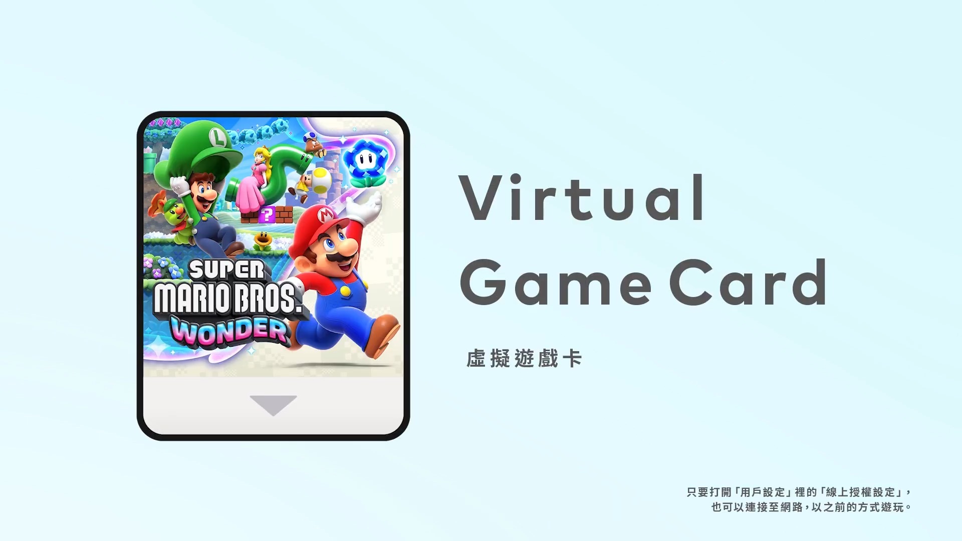 Nintendo Switch 推出20.0.0 系統更新「虛擬遊戲卡」與「遊戲分享」登場- 巴哈姆特