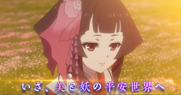 陰陽師 手機遊戲動畫化 陰陽百鬼物語 明年開播杉山紀彰 釘宮理惠參演 巴哈姆特