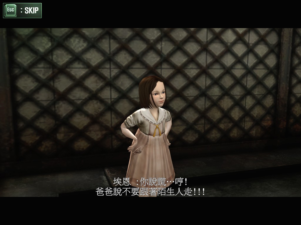 小女孩不願意跟主角離開而生氣的樣子