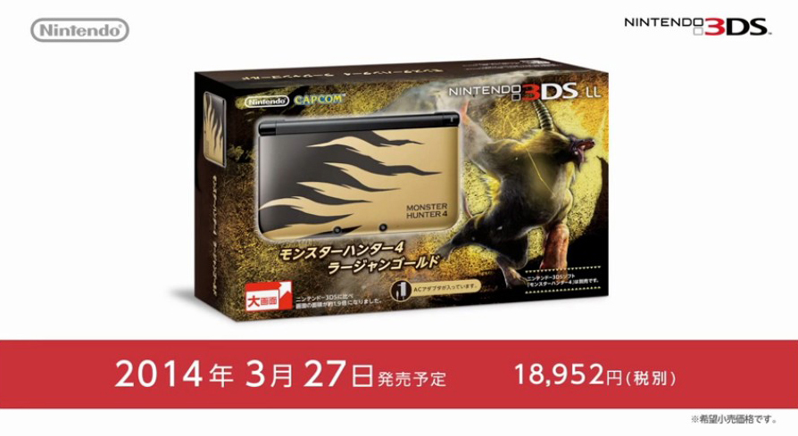 任天堂宣布「N3DS LL 魔物獵人4 金獅金」限量主機3 月27 日推出- 巴哈姆特