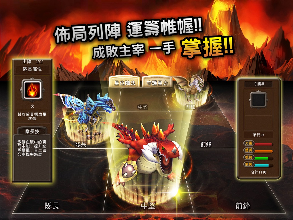 國產手機遊戲《龍麻吉》製作人專訪揭露遊戲構成與特色- 巴哈姆特