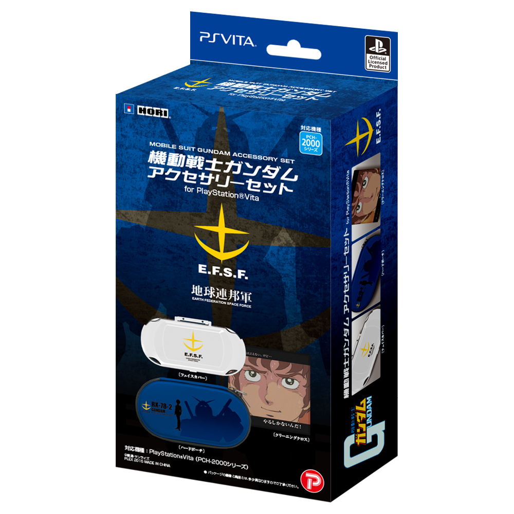 ps vita plex