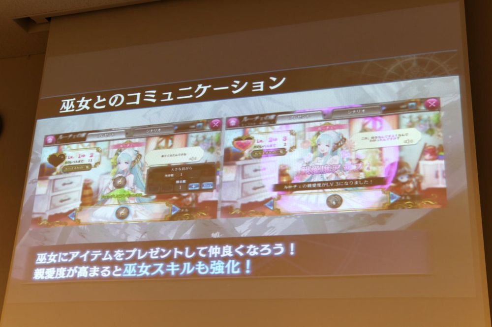 SEGA 第二研究開發本部打造手機新作《Soul Reverse Zero》曝光《SOUL REVERSE ZERO》 - 巴哈姆特