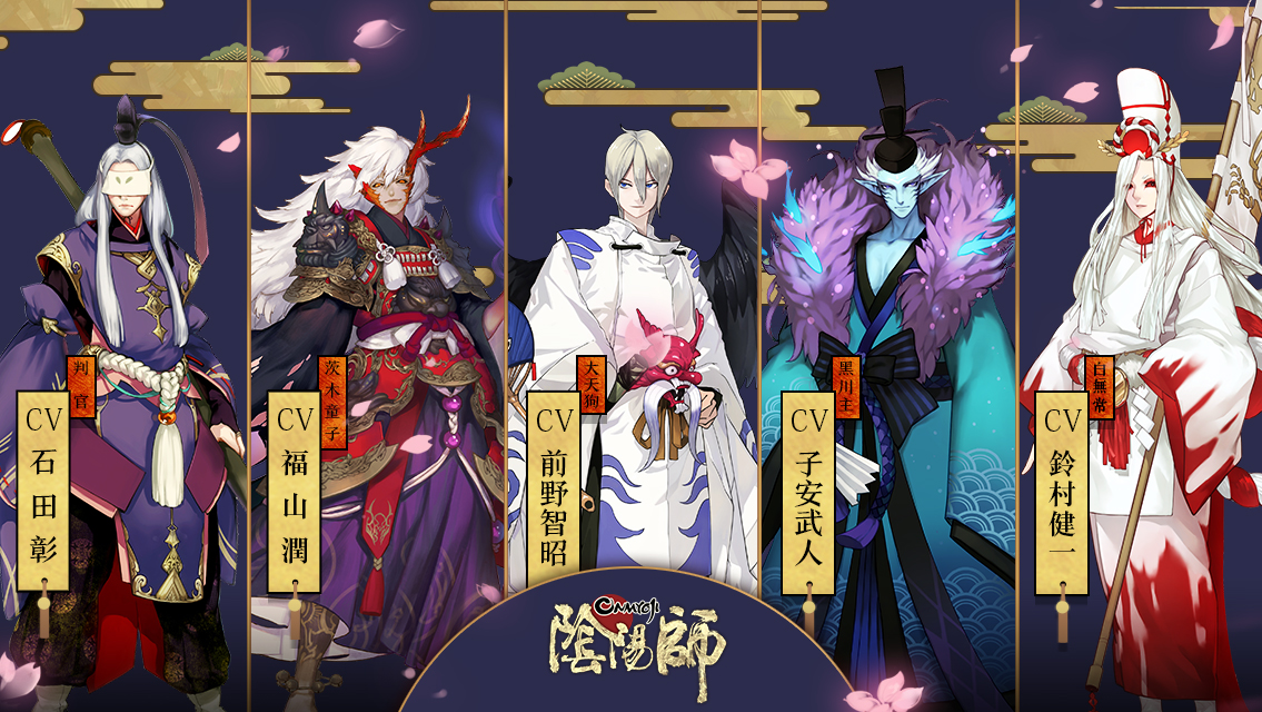 和風手機遊戲 陰陽師onmyoji 首度公開遊戲場景與式神設定 Onmyoji 巴哈姆特