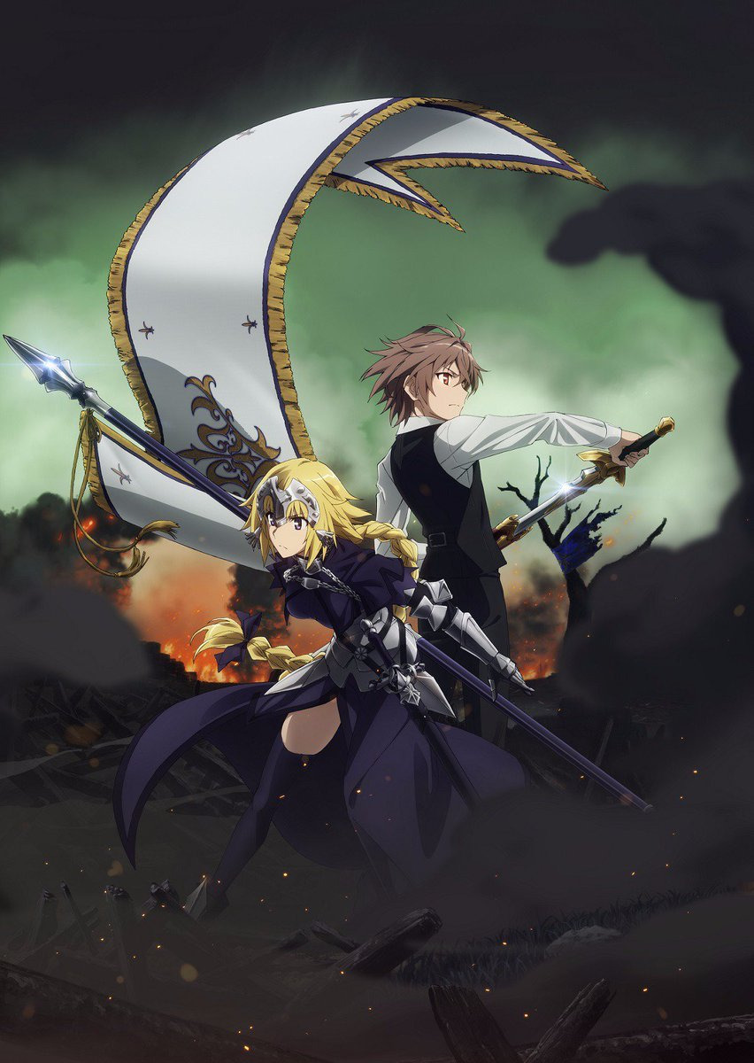 試片 Fate Apocrypha 十五騎從者的盛大決戰浴火重生的外典故事 Fate Apocrypha 巴哈姆特