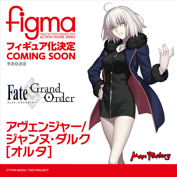 模型 Fate Grand Order Fes 18 3 週年活動gsc 釋出多款模型企劃情報 Fate Grand Order First Order 巴哈姆特