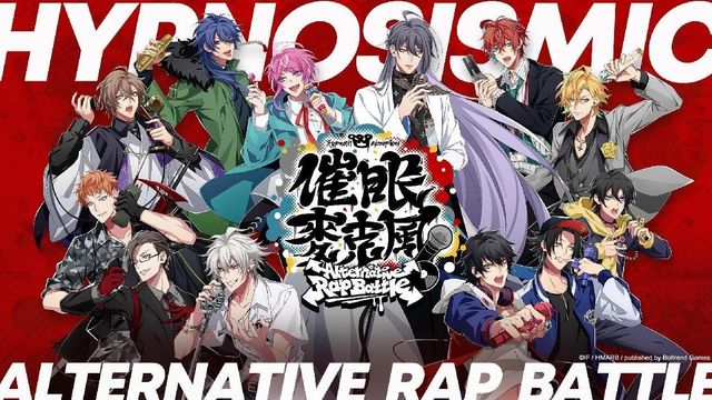 《催眠麥克風 -Alternative Rap Battle-》繁中版開啟 App Store、 Google Play 預註冊《ヒプノシスマイク -Alternative Rap Battle-》