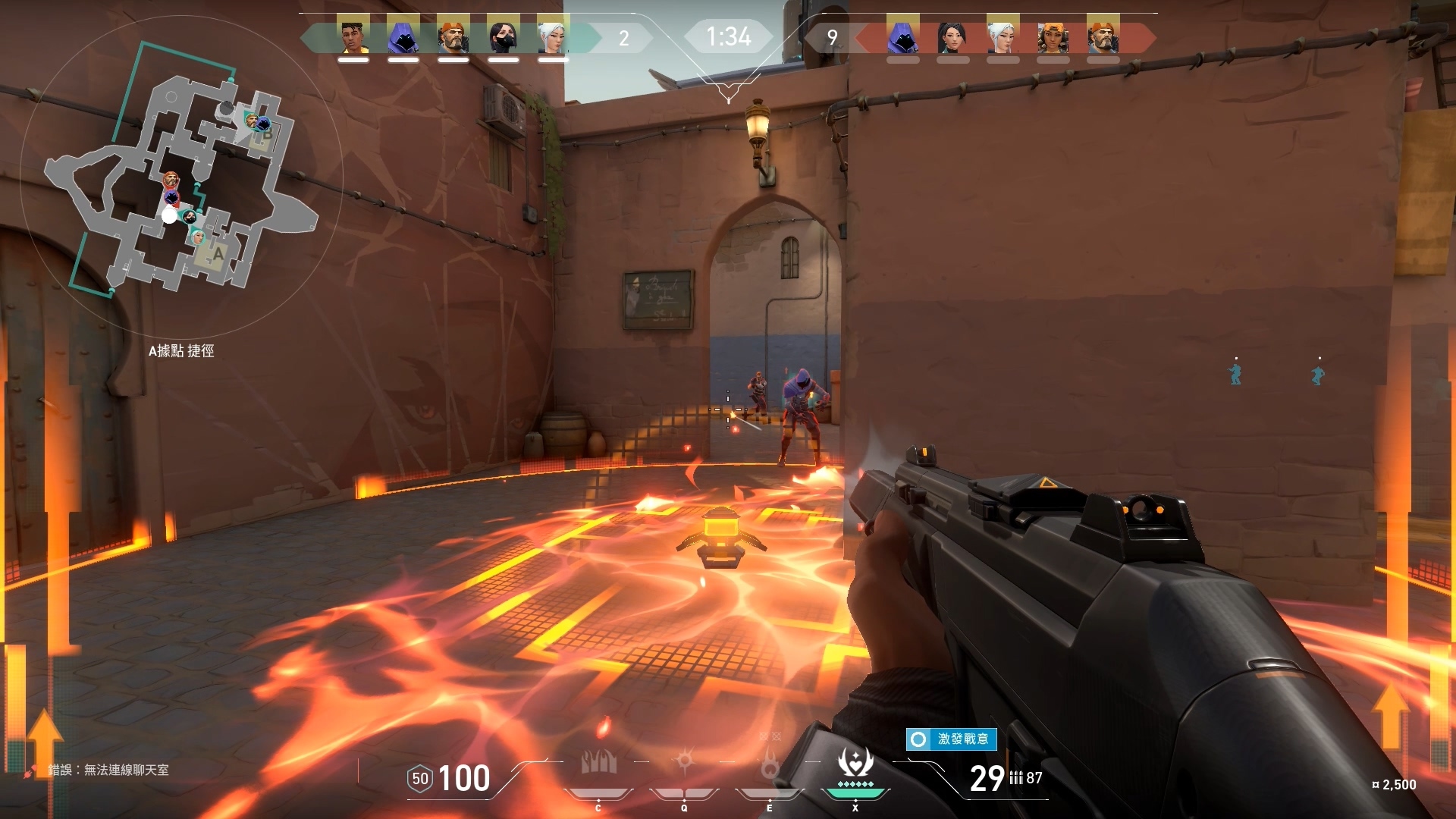 同樣購買「技能」,不同角色有不同的使用方式 image