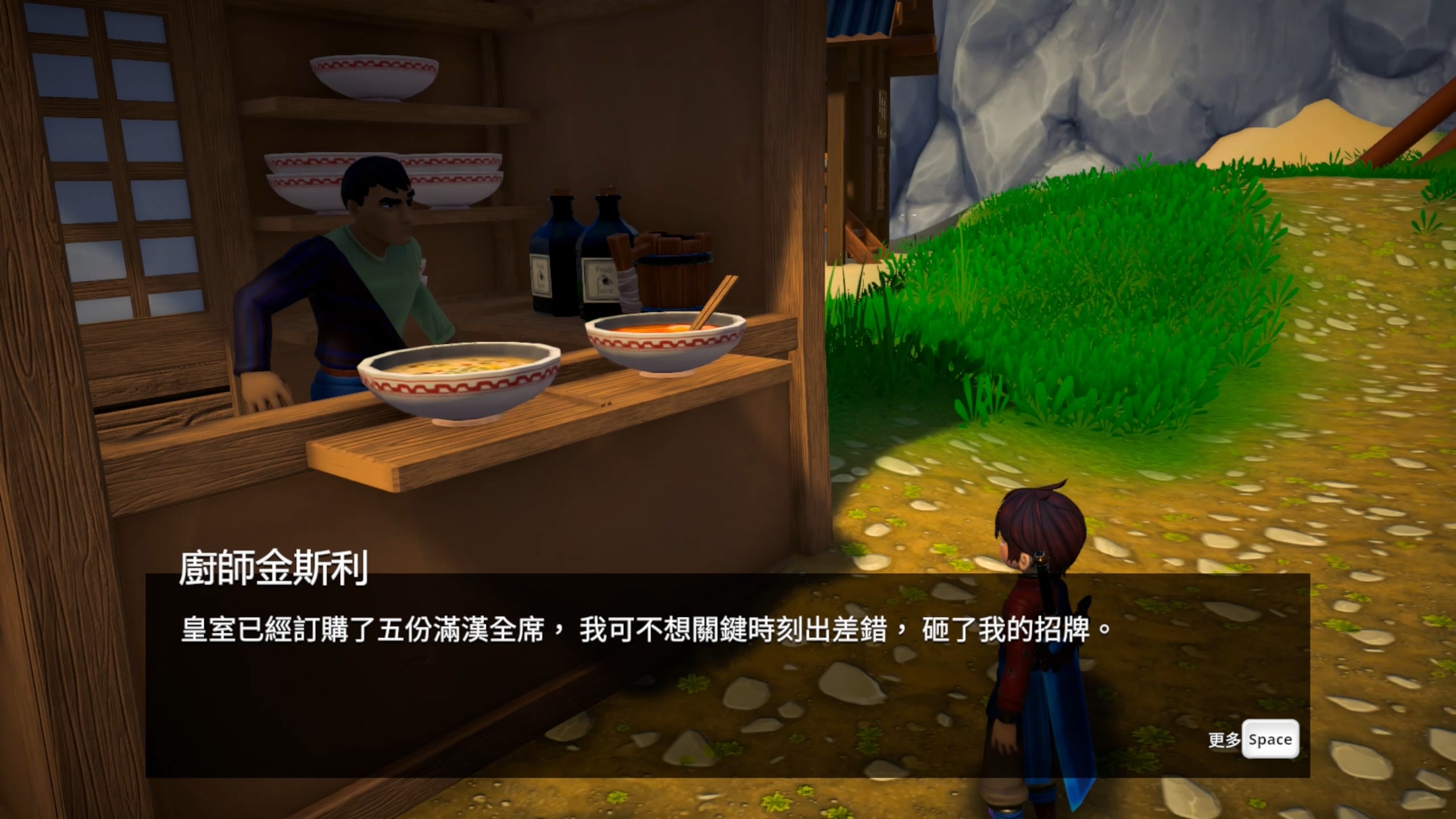 既然已經有大部分的能力,那麼回頭逛地圖也行 image