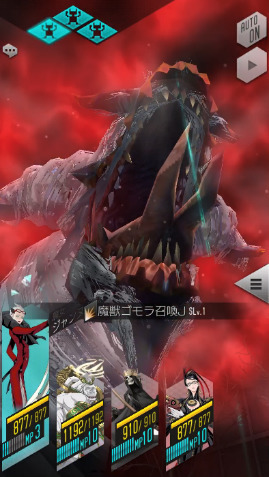 ★5 魔女 貞德☆ (級別:85) image