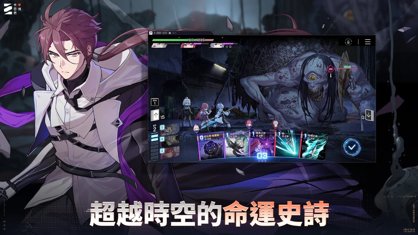 《卡厄思梦境》开放 PC、Google Play 事前预约-Kuyo_一款免费加速的专业日韩手游盒子