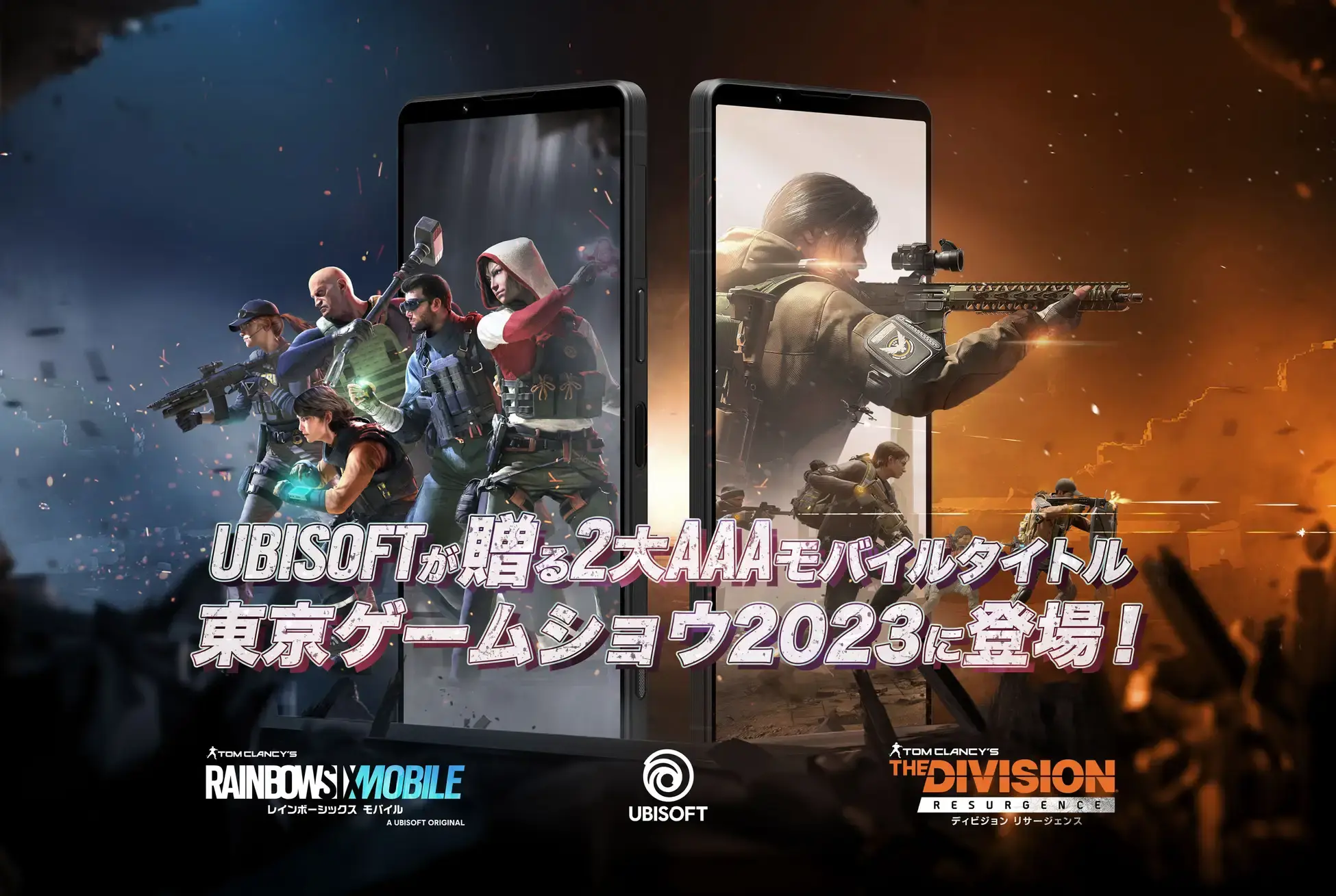 【TGS23】Ubisoft《全境封锁：曙光》《虹彩六号M》将于东京电玩展开放试玩