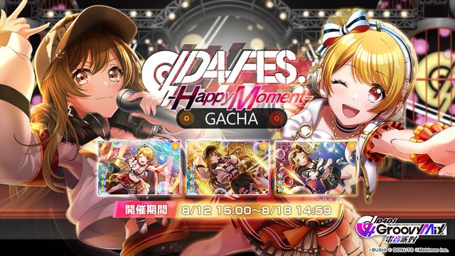 《D4DJ Groovy Mix 電音派對》主線新章「D4 FES. -Happy Moment-」活動與轉蛋開跑《D4DJ Groovy Mix》