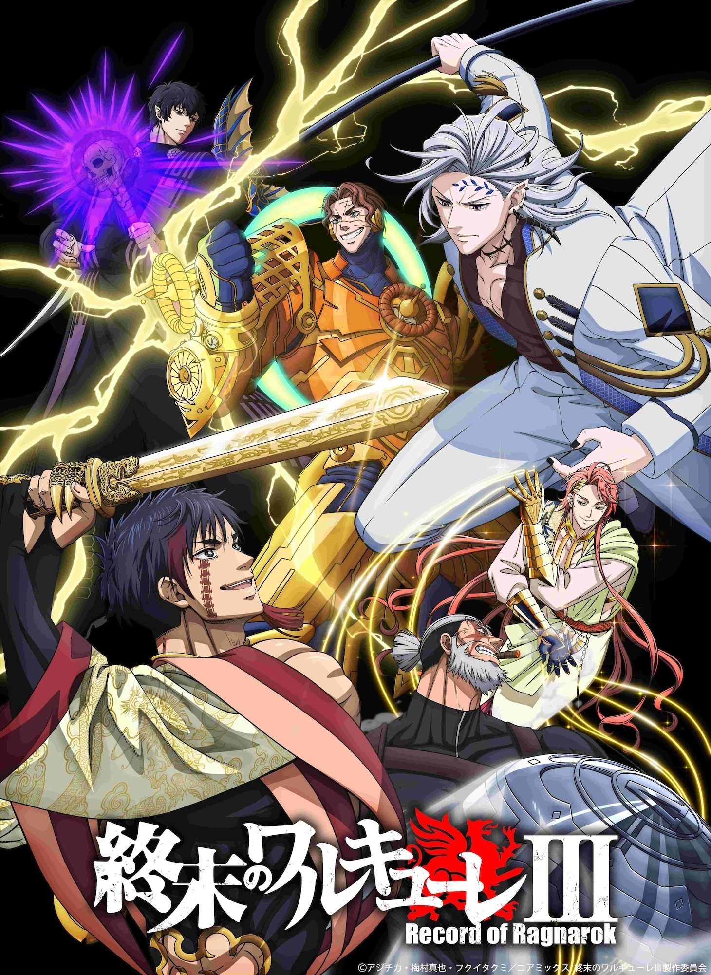 [日]終末的女武神第03季01-15