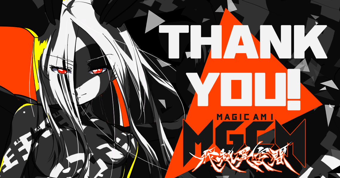 《魔法少女 Magicami》繁中版延期至月底推出 將於本周內公開具體上線時間《マジカミ》 - 巴哈姆特