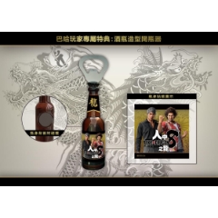 《人中之龍 8》酒瓶造型開瓶器