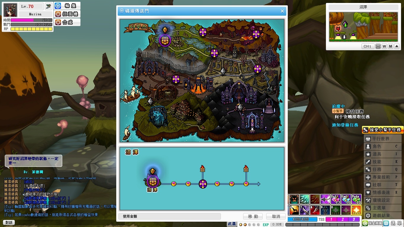 「塔魯斯大陸」藏有許多70級以上的怪物