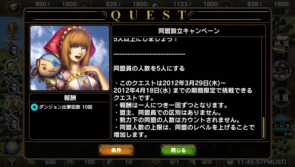 任務內容其實相當多樣