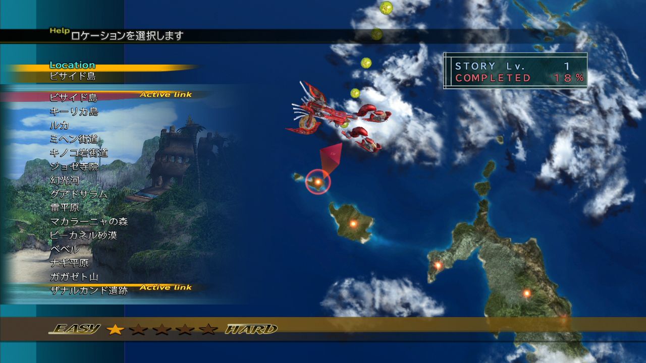Final Fantasy X X 2 Hd 公布x 2 角色設定 系統資訊與高畫質截圖 Final Fantasy X X 2 Hd Remaster 巴哈姆特