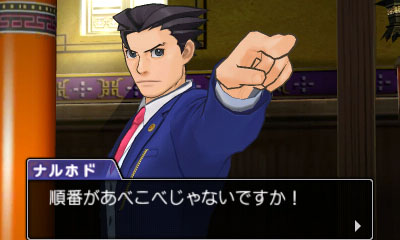 逆轉裁判6 公布 雙主角 之一的 王泥喜法介 及其他登場角色情報 Ace Attorney Spirit Of Justice 巴哈姆特