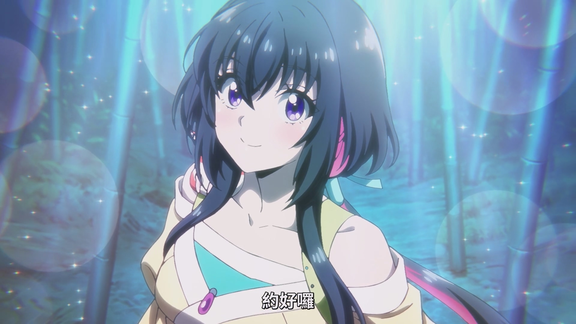 在夢中總是可愛滿點的月宮,讓業平猛一見鍾情。 image