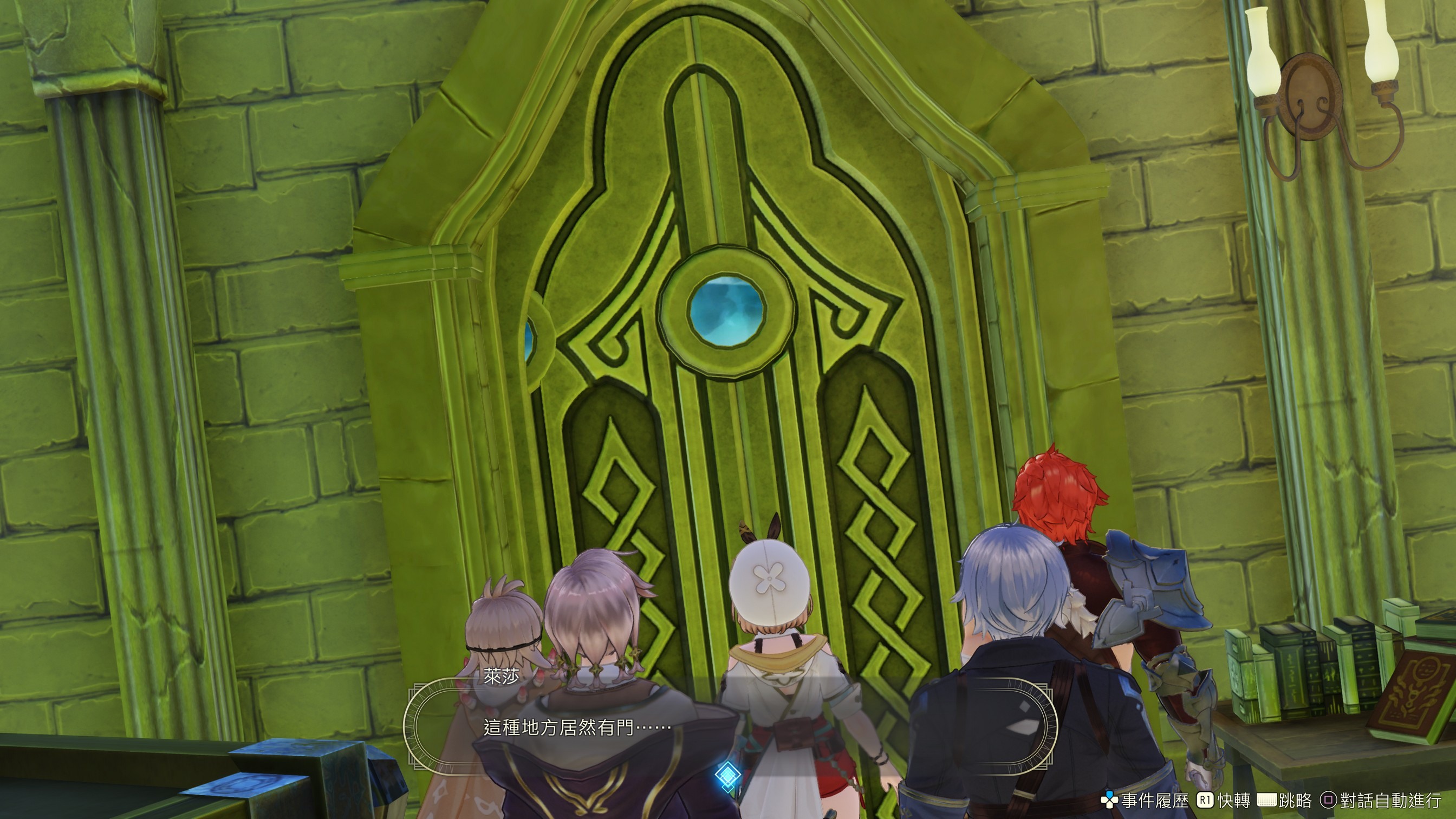 因為卡菈說想要看看庫肯島附近的遺跡,而帶她走訪過去看過的遺跡。充滿 4 年前回憶的地方還存在著未知的秘密 ——!?其他的區域也都有各自的世界任務!! image