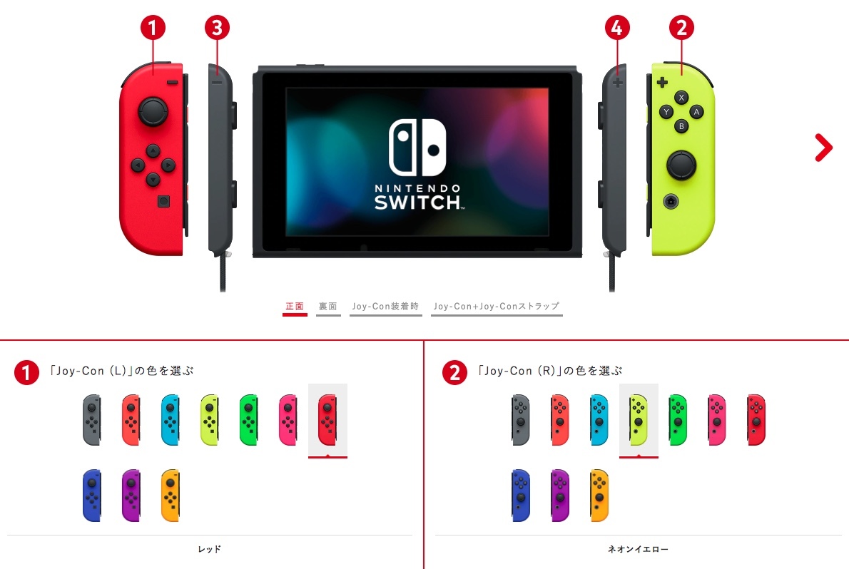 日本任天堂將Switch 灰色、紅色、電光黃Joy-Con 控制器標示為停產- 巴