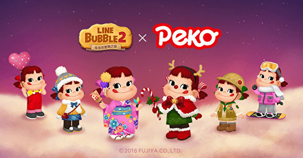 《LINE Bubble 2》不二家的人气角色“Peko”合作活动可爱登场
