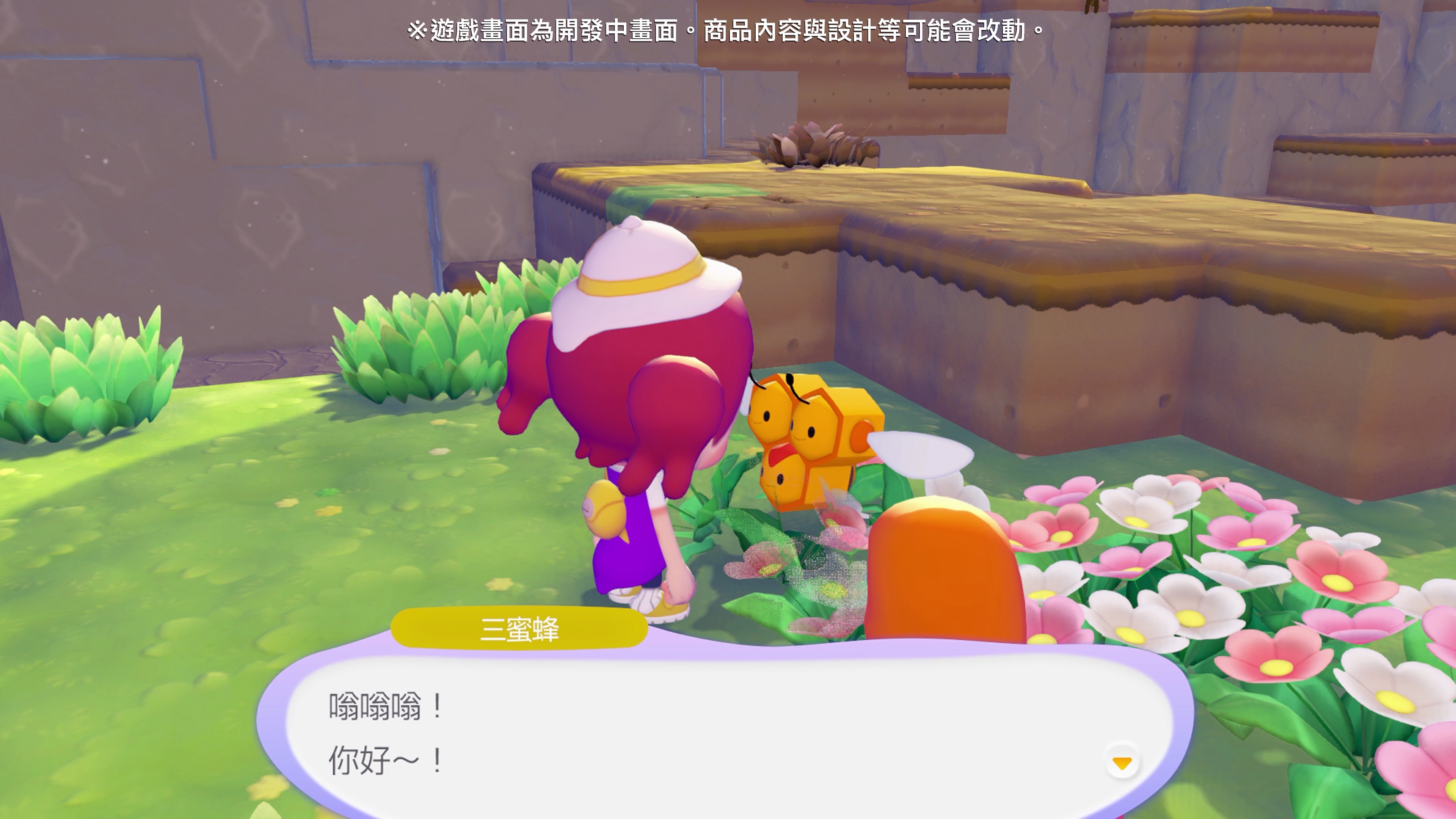 遊戲中也有寶可夢圖鑑,看到就知道大事不妙了(?) image