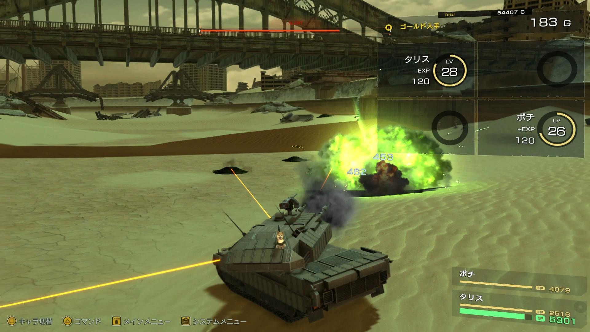 成群接近的複數怪物會陸續對玩家進入警戒狀態,為了避免被同時攻擊,就得先從已經開始警戒的怪物為目標優先射擊加以解決 image